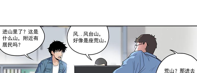 23-500万（下）(1/3)-第23话