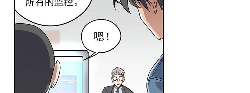 23-500万（下）(1/3)-第23话
