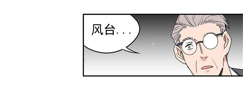 23-500万（下）(1/3)-第23话