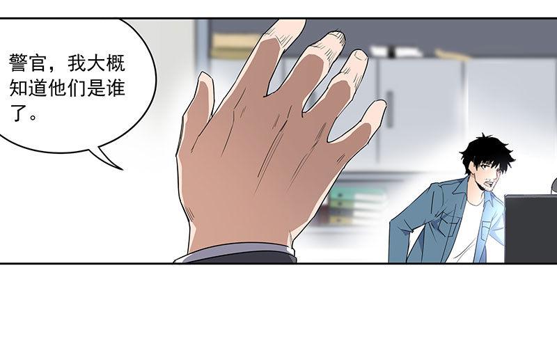 23-500万（下）(1/3)-第23话