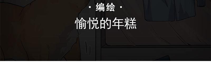 23-500万（下）(1/3)-第23话