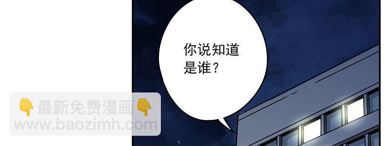 23-500万（下）(1/3)-第23话