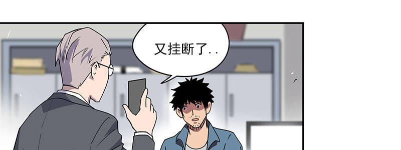 23-500万（下）(1/3)-第23话