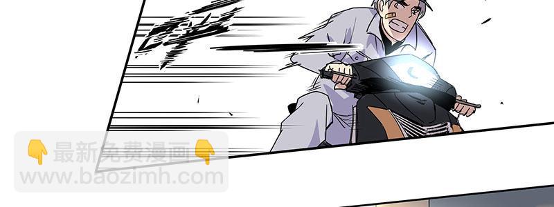 25-街头狂飙（下）(1/2)-第25话