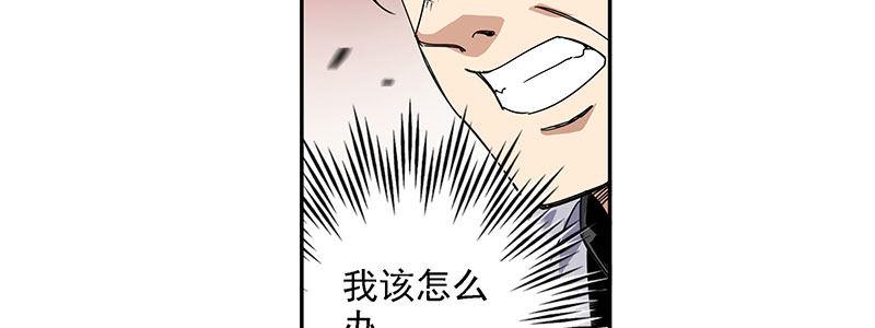 25-街头狂飙（下）(1/2)-第25话