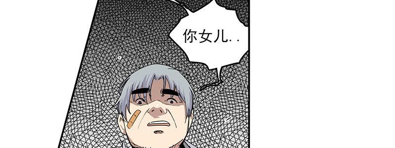 27-后悔的抉择（下）(1/3)-第27话