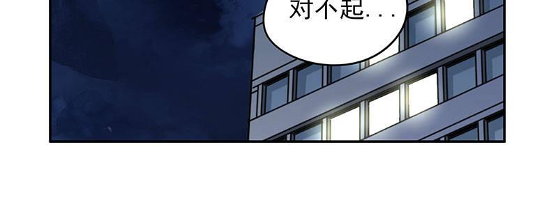 27-后悔的抉择（下）(1/3)-第27话