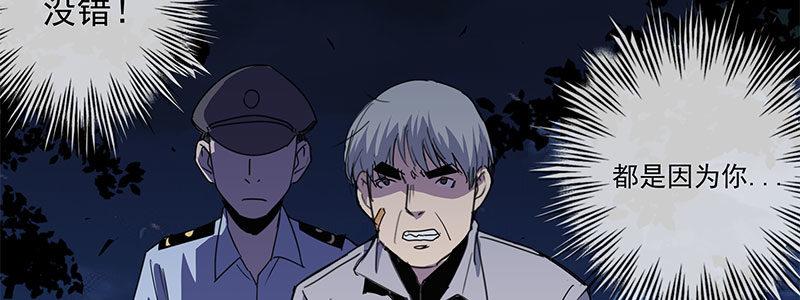 27-后悔的抉择（下）(1/3)-第27话