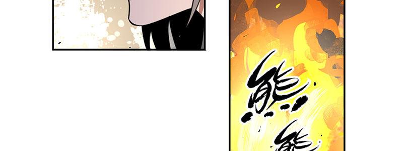 29-真相是&hellip;&hellip;？（下）(1/3)-第29话