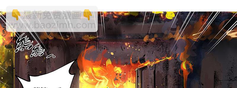 29-真相是&hellip;&hellip;？（下）(1/3)-第29话