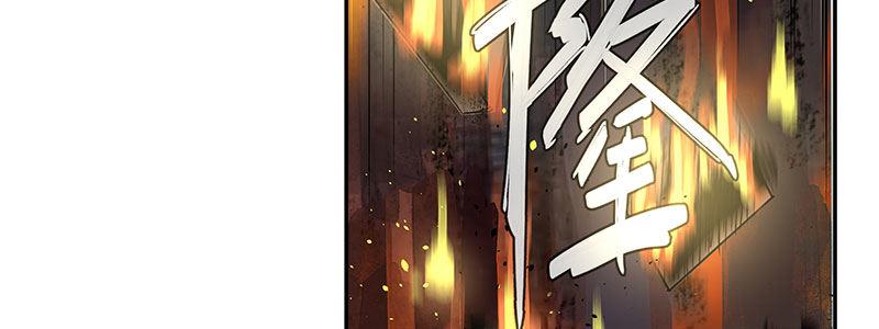 29-真相是&hellip;&hellip;？（下）(1/3)-第29话