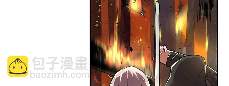 29-真相是&hellip;&hellip;？（下）(1/3)-第29话