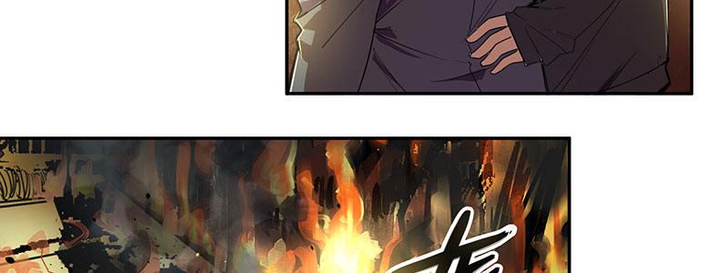 29-真相是&hellip;&hellip;？（下）(1/3)-第29话