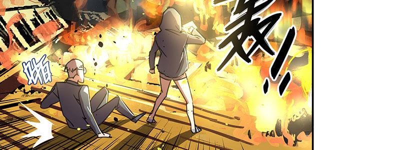 29-真相是&hellip;&hellip;？（下）(1/3)-第29话