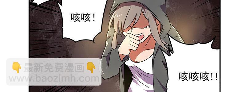 29-真相是&hellip;&hellip;？（下）(1/3)-第29话