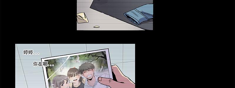 31-警察与父亲（下）(1/2)-第31话