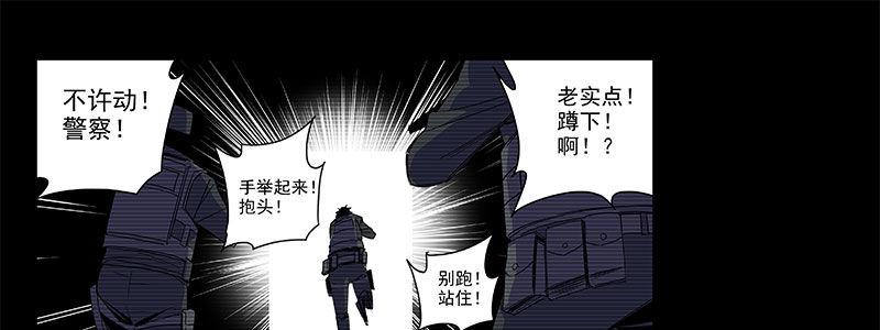 31-警察与父亲（下）(1/2)-第31话