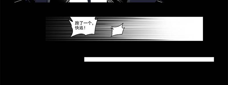 31-警察与父亲（下）(1/2)-第31话