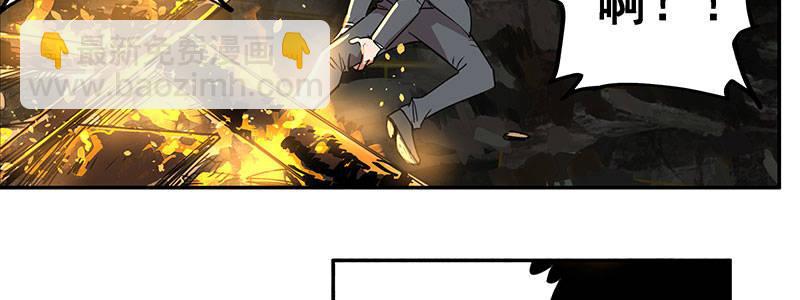 33-疯狂的复仇（下）(1/2)-第33话