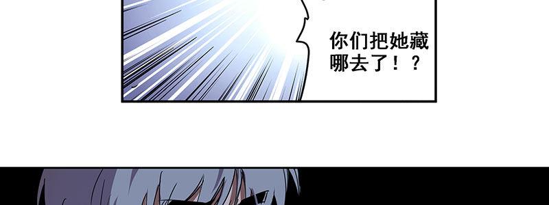 33-疯狂的复仇（下）(1/2)-第33话