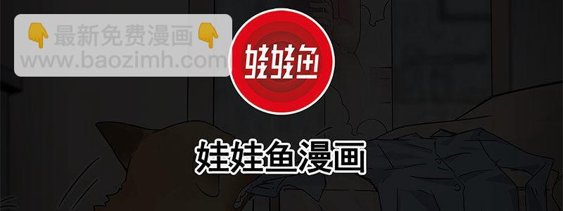 35-一个警察（下）(1/3)-第35话
