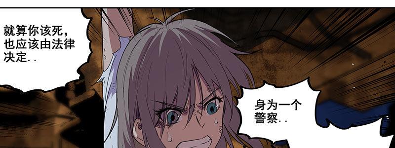 35-一个警察（下）(1/3)-第35话