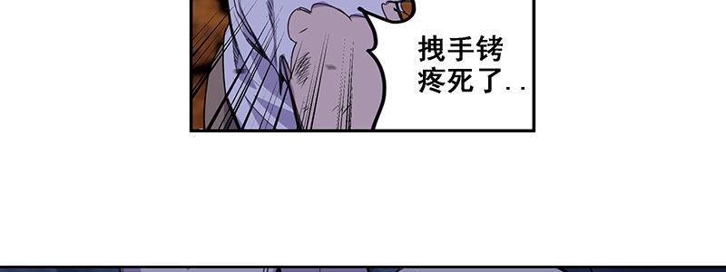 35-一个警察（下）(1/3)-第35话