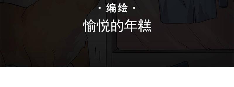 35-一个警察（下）(1/3)-第35话