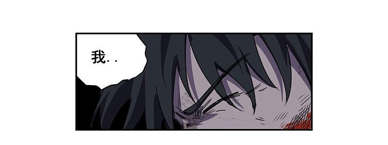 37-消逝的生命（下）(1/3)-第37话