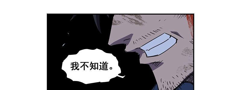 37-消逝的生命（下）(1/3)-第37话