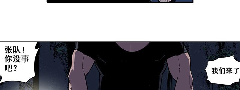 37-消逝的生命（下）(1/3)-第37话