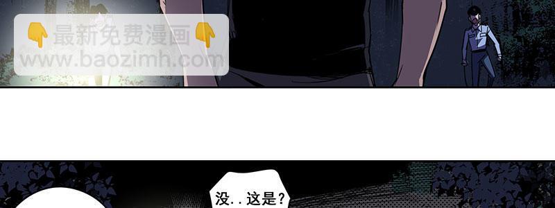 37-消逝的生命（下）(1/3)-第37话