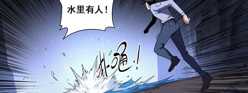 37-消逝的生命（下）(1/3)-第37话