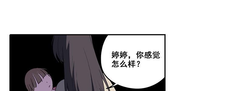 39-奇迹（下）(1/3)-第39话