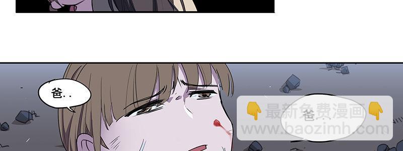 39-奇迹（下）(1/3)-第39话