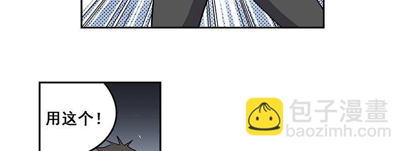 39-奇迹（下）(1/3)-第39话