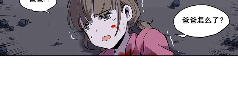 39-奇迹（下）(1/3)-第39话