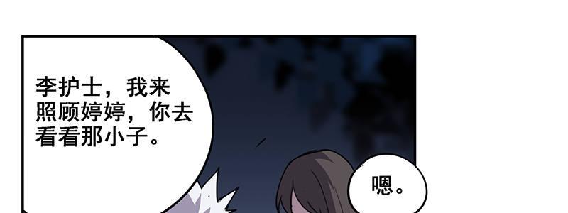 39-奇迹（下）(1/3)-第39话