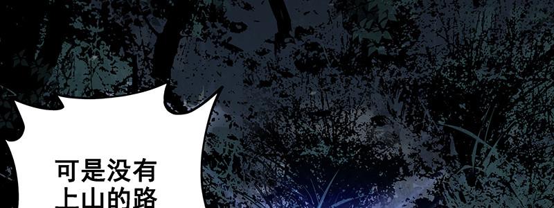 39-奇迹（下）(1/3)-第39话