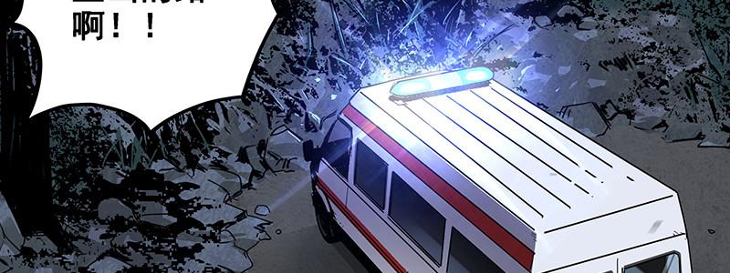 39-奇迹（下）(1/3)-第39话