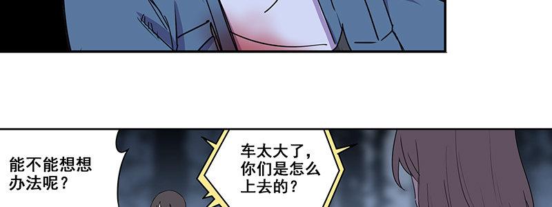 39-奇迹（下）(1/3)-第39话