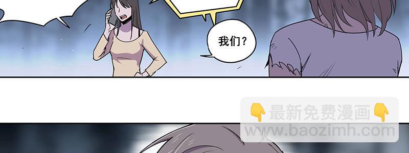 39-奇迹（下）(1/3)-第39话