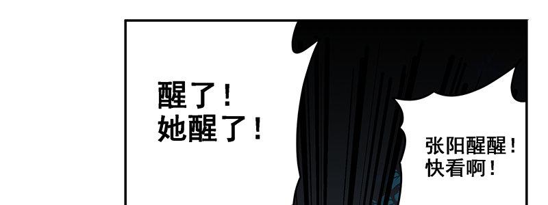 39-奇迹（下）(1/3)-第39话
