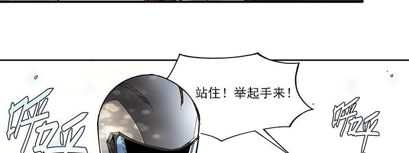 05-他的枪瞄准了她(1/2)-第5话