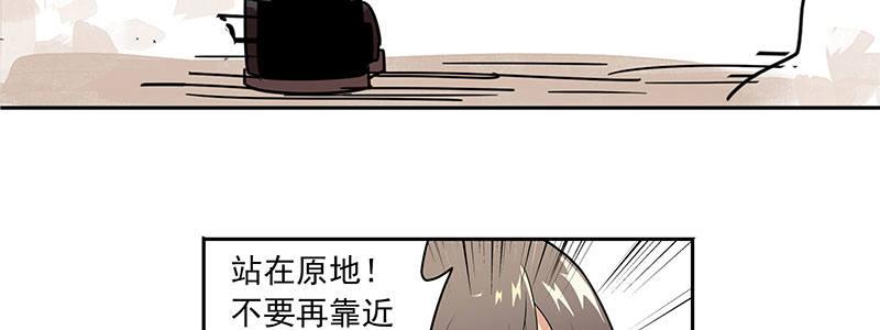 05-他的枪瞄准了她(1/2)-第5话