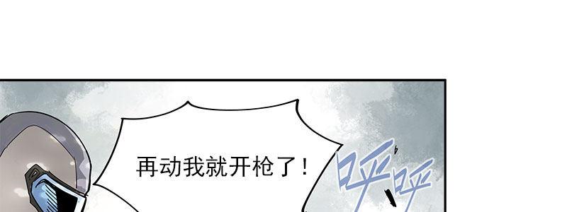 05-他的枪瞄准了她(1/2)-第5话