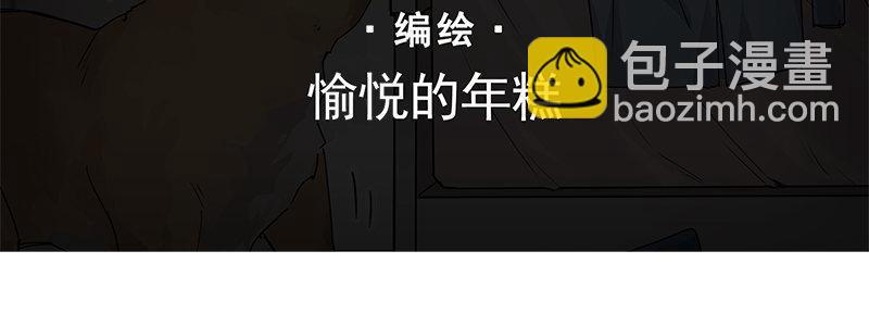 41-黎明和拯救（下）(1/3)-第41话