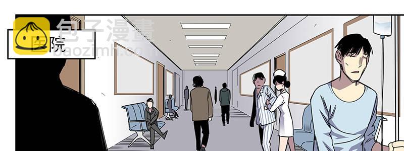 41-黎明和拯救（下）(1/3)-第41话