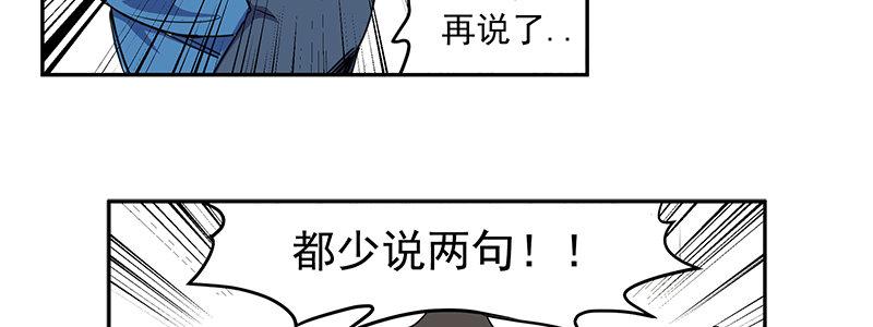 43-镇上巡逻（下）(1/3)-第43话