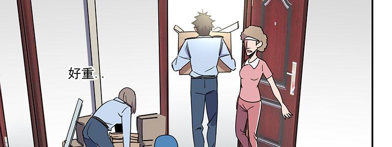 43-镇上巡逻（下）(1/3)-第43话